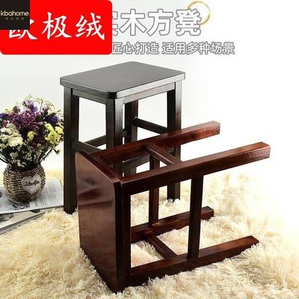 实木方凳客厅换鞋踏脚凳原木红棕胡桃色小板凳252730高木凳子