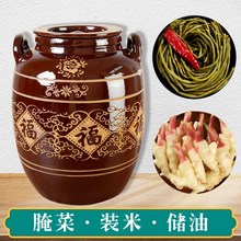 油罐壶家用耐高温陶瓷装猪油厨房密封食用油桶瓦缸老式储油罐