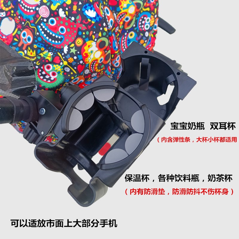 配件适用于博格步bee6小蝴蝶杯架奶瓶座cybex婴幼儿手推车通用yo2