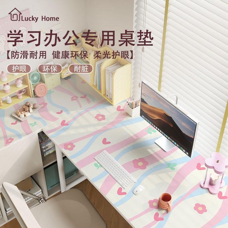 女孩书桌宿舍办公桌鼠标垫防滑可擦电脑桌桌面保护垫免洗防油防水