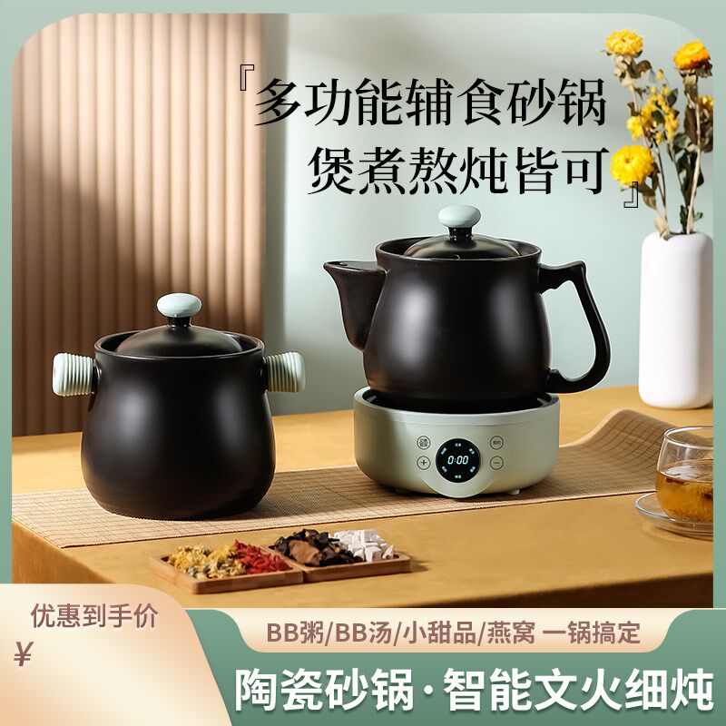 小筱熊煎药壶全自动电煎中医熬药煮药电砂锅家用电炖锅煮粥煲汤锅