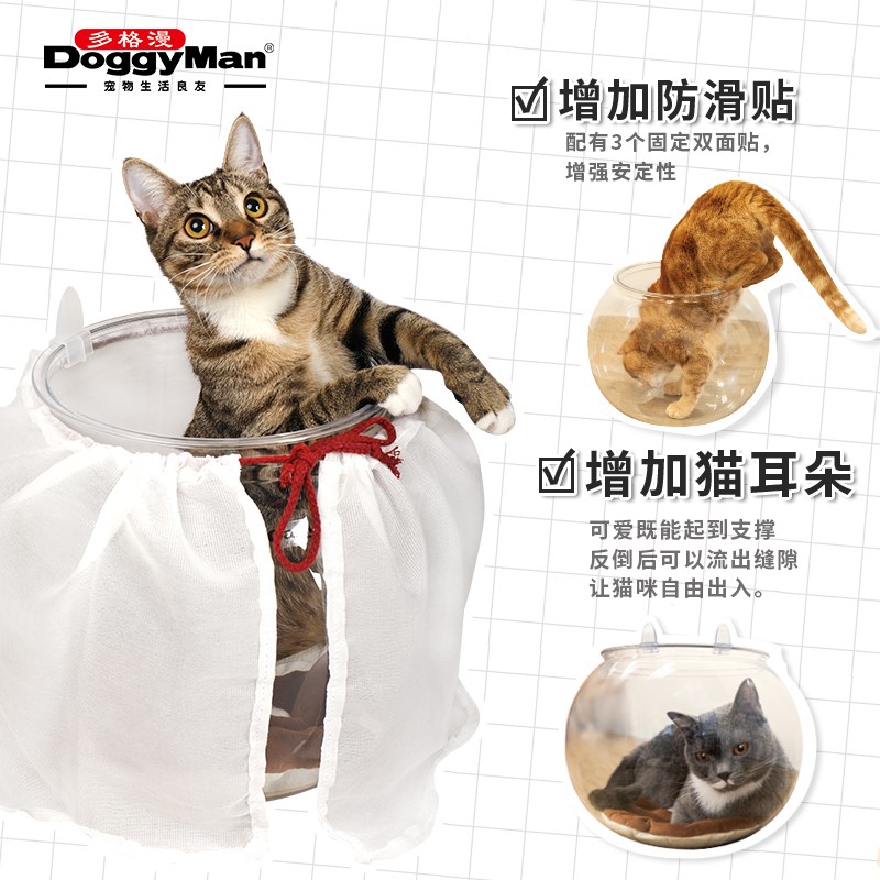 多格漫猫窝太空舱四季通用透明封闭式宠物窝猫屋小型猫咪猫床鱼缸