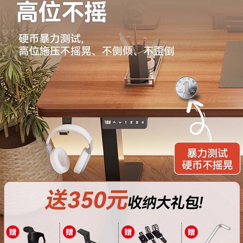 新款家用电动可升降桌成人办公室实木电脑书桌智能升降电竞工作台