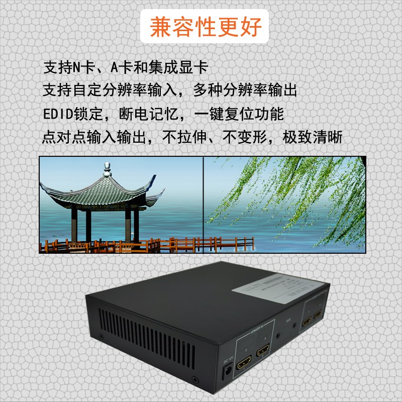 众辉2通道多屏宝扩展仪投影融合输入出点对不变形拼接器炒投专用