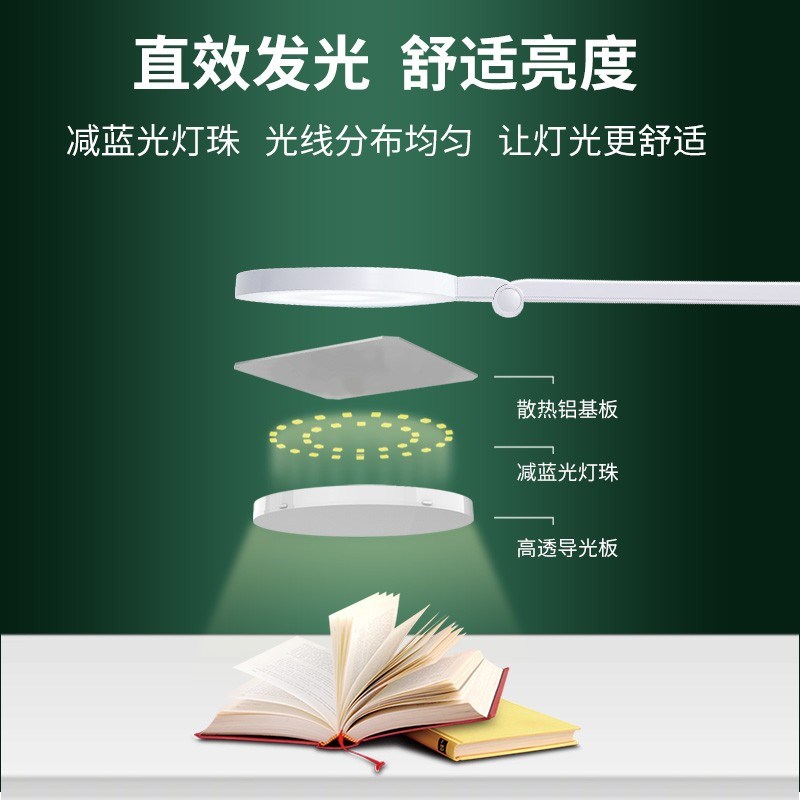 冠雅护眼电脑屏幕阅读工作学习台灯触摸智能补光灯设计办公专用