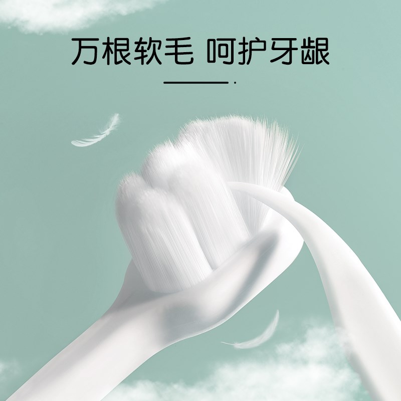 万毛儿童牙刷0-1-2-3到6一12岁半宝宝软毛婴儿婴幼儿专用乳牙牙膏