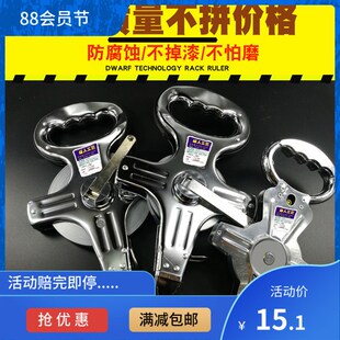 防水不锈钢大架尺钢架架子尺插地尺量地尺50米钢卷尺长尺100米30