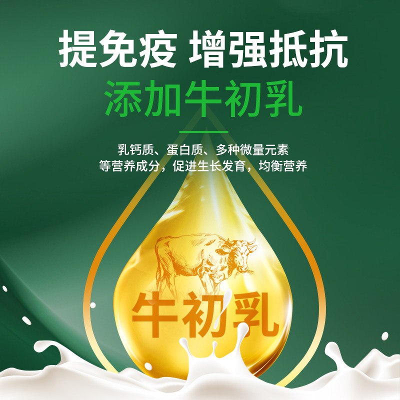 萨摩耶专用狗狗羊奶粉新生幼犬狗奶粉怀孕母犬成犬亮毛补钙营养品,宠物/宠物食品及用品,狗奶粉,淘宝优惠券,粉丝福利购,淘宝优惠卷