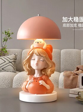 可爱女孩卧室小台灯装饰摆件家居饰品送女生闺蜜生日礼物乔迁礼品