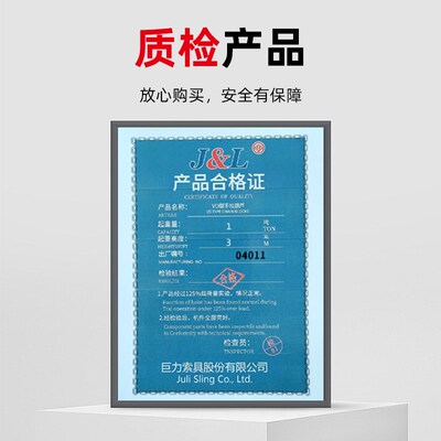 巨力索具手拉葫芦1吨2吨3吨5吨起重吊具小型升降手动葫芦小型倒链