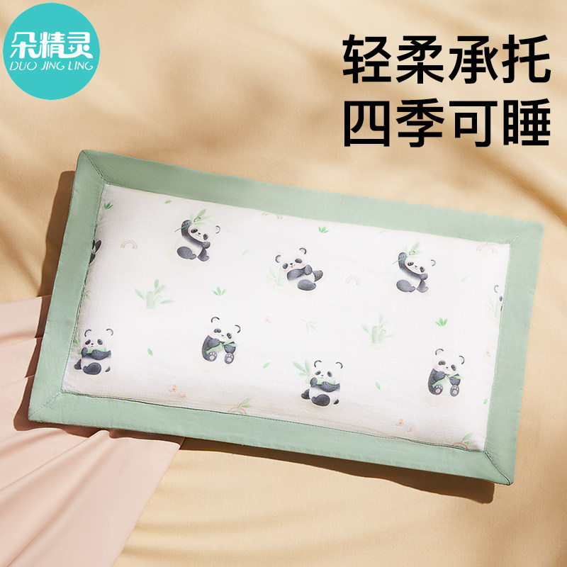 婴儿枕头儿童护颈枕1一2-3-6岁小孩幼儿园专用四季通用宝宝决明子