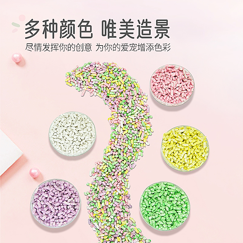 仓鼠纸粒垫料除臭无尘颗粒金丝熊专用吸水尿砂笼造景用品纸棉木屑
