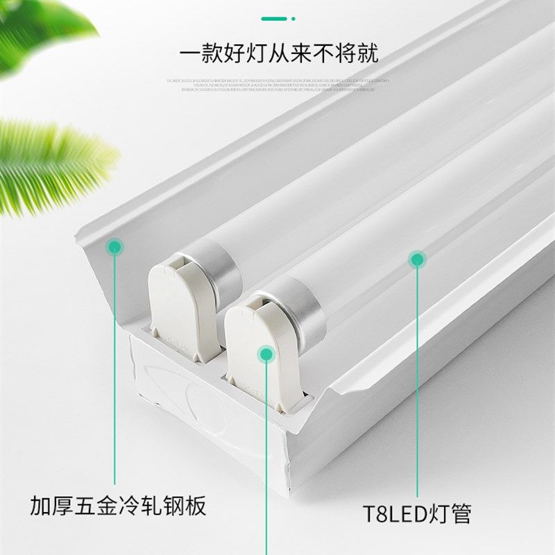 T8led日光灯管1.2米18w20w30w40w50w节能荧光灯管长条支架灯全套,家装灯饰光源,LED灯管,淘宝优惠券,粉丝福利购,淘宝优惠卷