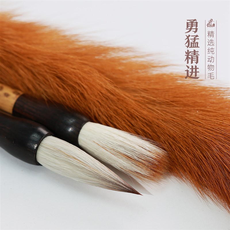 行书楷书毛笔七羊三狼兼毫中号颜体柳体隶书法大楷中楷狼毫笔套装