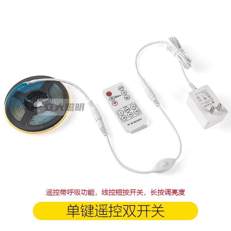 无频闪无光斑COB线性灯带12V遥控定时窗帘盒电视柜氛围灯自粘软灯