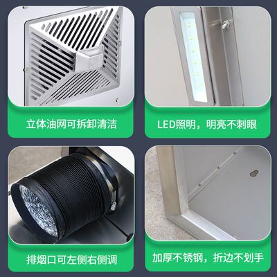抽吸油烟机商用饭店餐饮厨房油烟净化一体机农村土灶不锈钢排烟罩