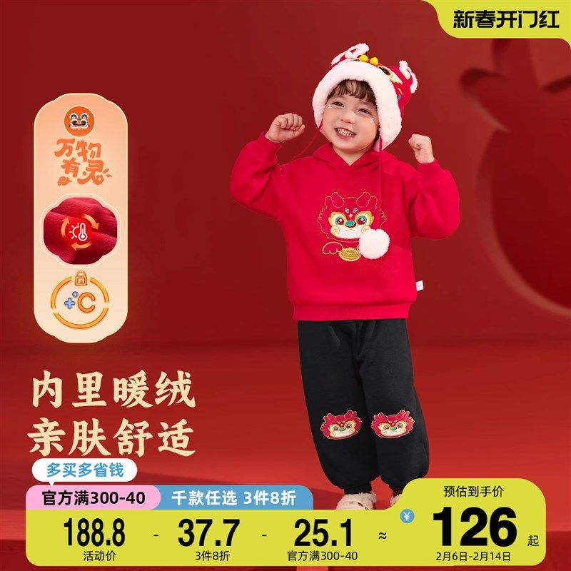 男童套装冬季新年红色婴儿卫衣加绒宝宝裤子拜年小童童装儿童冬装