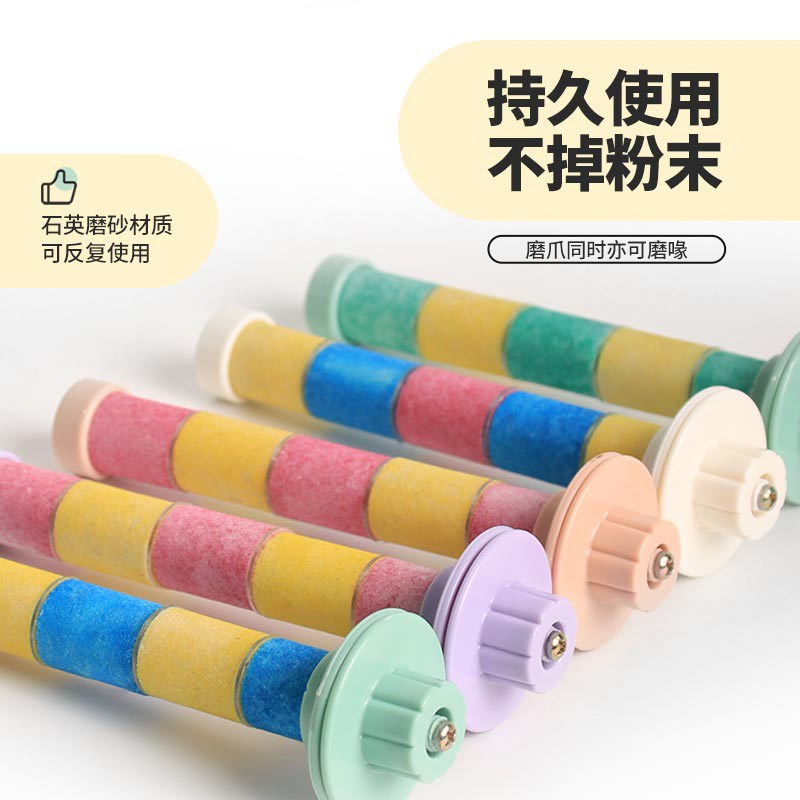 鹦鹉站杆磨嘴器站棍玩具站架磨爪棒玄风牡丹虎皮站台配件用品大全