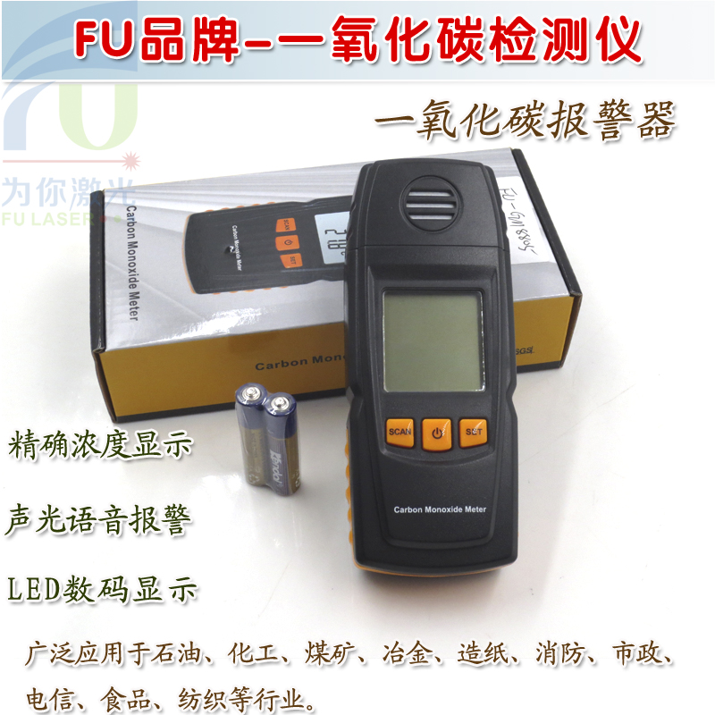 一氧化碳气体检测仪四合一防爆有毒有害气体探测器可燃氧气浓度计