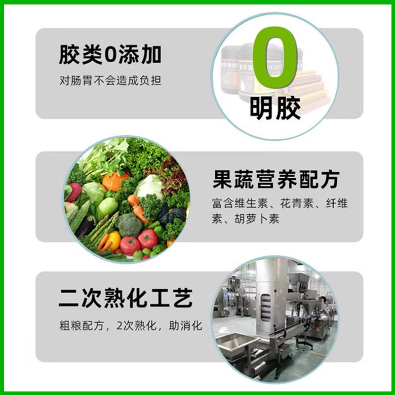 巧丁水果洁齿骨狗狗磨牙棒耐咬金毛哈士奇幼犬除口臭耐咬营养食品