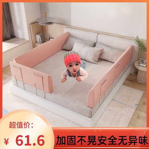 床围栏婴儿床边防摔防护栏儿童床上挡板一边宝宝防掉软包床围挡板