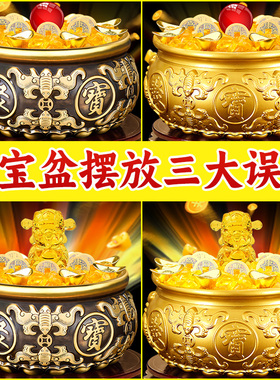 聚宝盆摆件招财聚财纯铜家用存钱罐家居客厅店铺开业黄铜米缸