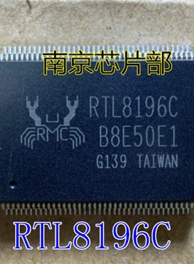 RTL8100C-LF RTL8100C  RTL8100B  RTL8196C  RTL8316D  RTL8316B