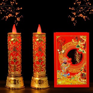 喜字红烛灯led电子蜡烛灯婚庆婚礼用品洞房花烛无烟大红蜡烛