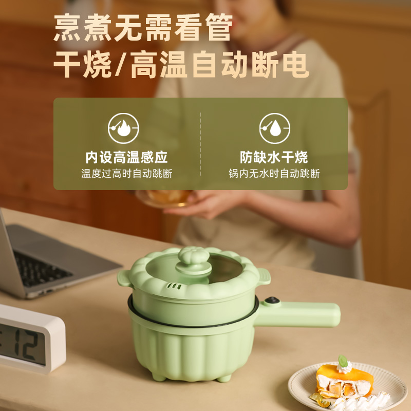 快煮锅宿舍学生锅多功能家用一体小型火锅小电炒锅泡面锅1一2单人