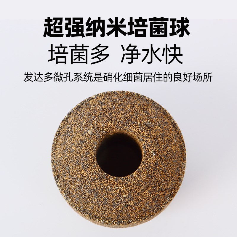 鱼缸滤材纳米球专用生化培菌过滤材料细菌屋小方砖高端底滤缸no1