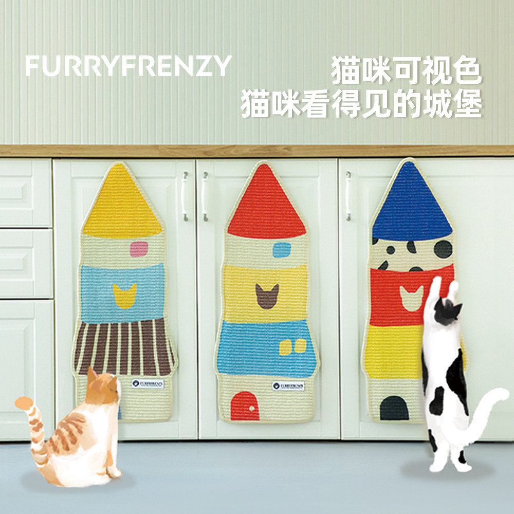 珐瑞进口剑麻猫抓板窝耐磨不掉屑贴墙立式磨爪定制猫抓垫防抓沙发