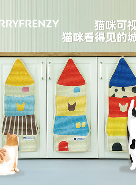 珐瑞进口剑麻猫抓板窝耐磨不掉屑贴墙立式磨爪定制猫抓垫防抓沙发