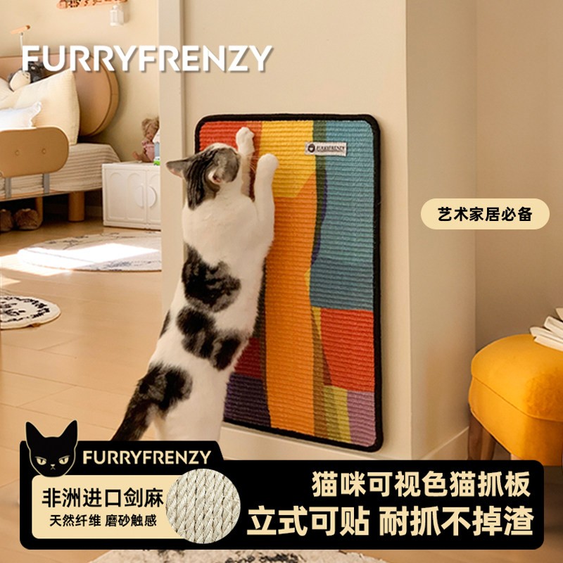 剑麻猫抓垫可粘墙耐抓不掉屑图片