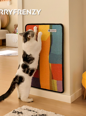 珐瑞进口剑麻猫抓板耐磨不掉屑贴墙磨爪立式猫玩具猫咪用品猫抓垫