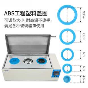 苏珀电热恒温水槽三用水浴锅加热水箱水蒸煮沸煮箱不锈钢实验室