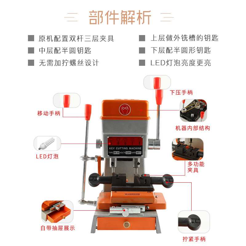 精准立式钥匙机手动锁匙机配锁钥匙机多功能打孔机设备锁匠用品