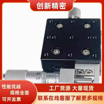 X轴手动位移台XYPG XPG EJA01 EJB01-40-60-80-100-120-160-200
