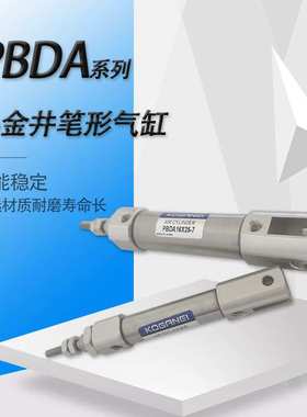 小金井气缸PBDA/PBDAS6X10X15X16X20X25X30X40X45X50X60-1A-M-3-7