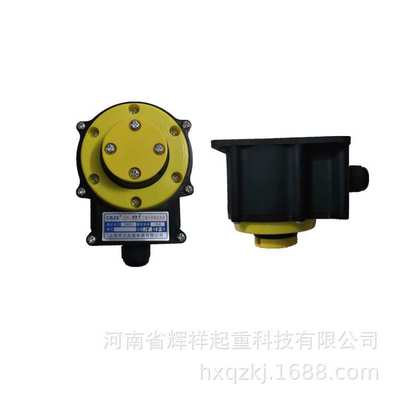 欧式天车乔正QZR-001 006型十字开关限位单双梁龙门吊行程限位器