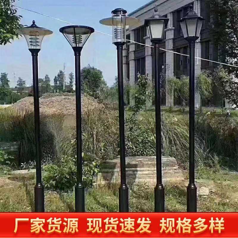 高杆灯路灯小区户外3米防水LED草坪灯景观灯头家用花园别墅庭院灯