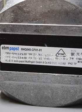 ebmpapst 罩极电动机 60W 16W冰柜玻璃展示柜电机 M4Q045-CF01-01