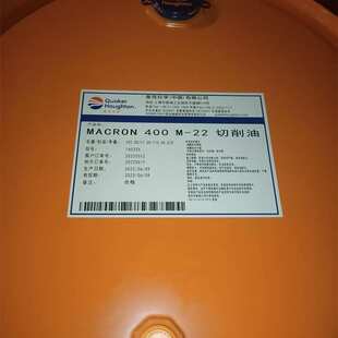 奎克好富顿CUT-MAX 226AN 高负荷、活性切削油/通用重负荷油