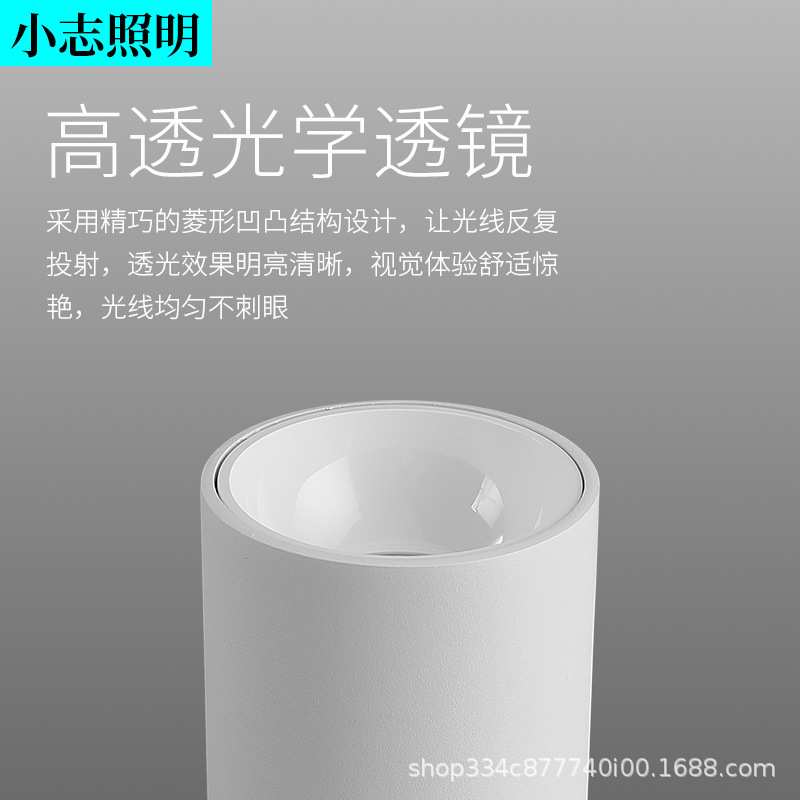 led筒灯3寸5寸6寸8寸led明装筒灯9W20W30W50WCOB筒灯商场压铸筒灯