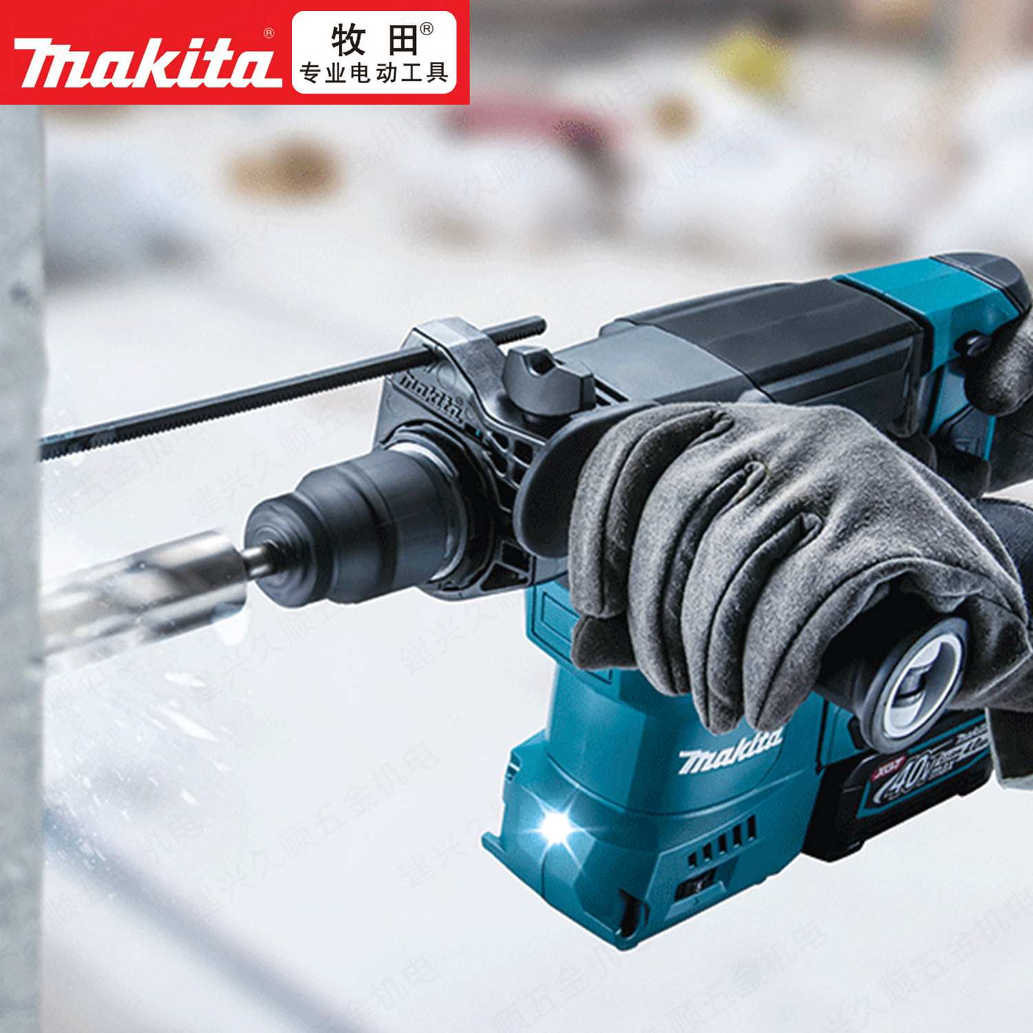 牧田充电式电锤40V锂电无刷HR008GM201/Z圆四坑30mm级别锤钻镐