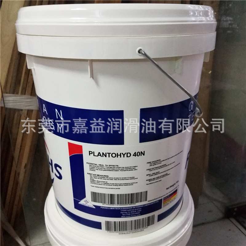 福斯水基防锈油FUCHS gleitmo 602 603 605 615 625 27乳化防锈液