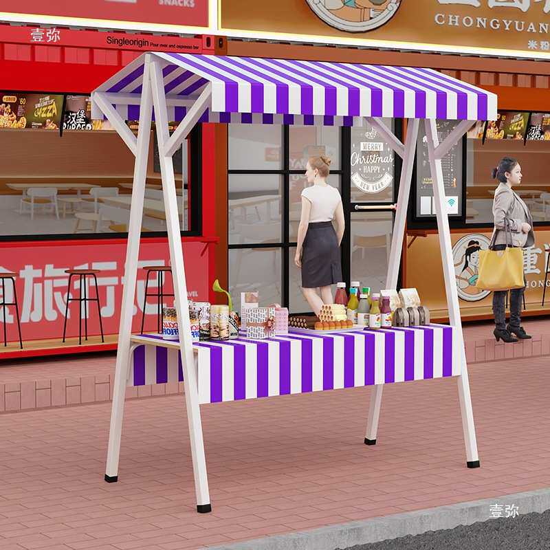 网红户外移动可折叠集市夜市展台铁艺花架地摊促销台摊位