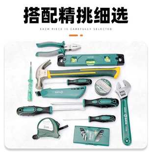 家用五金工具五金维修大全套锂电钻多功能组合工具 世达工具箱套装