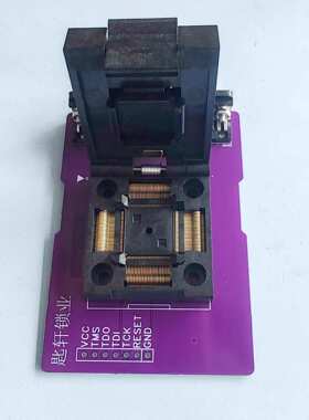 适用新款路虎捷豹KVM电脑SPC560B60L3芯片烧录座KDX3设备数据读写