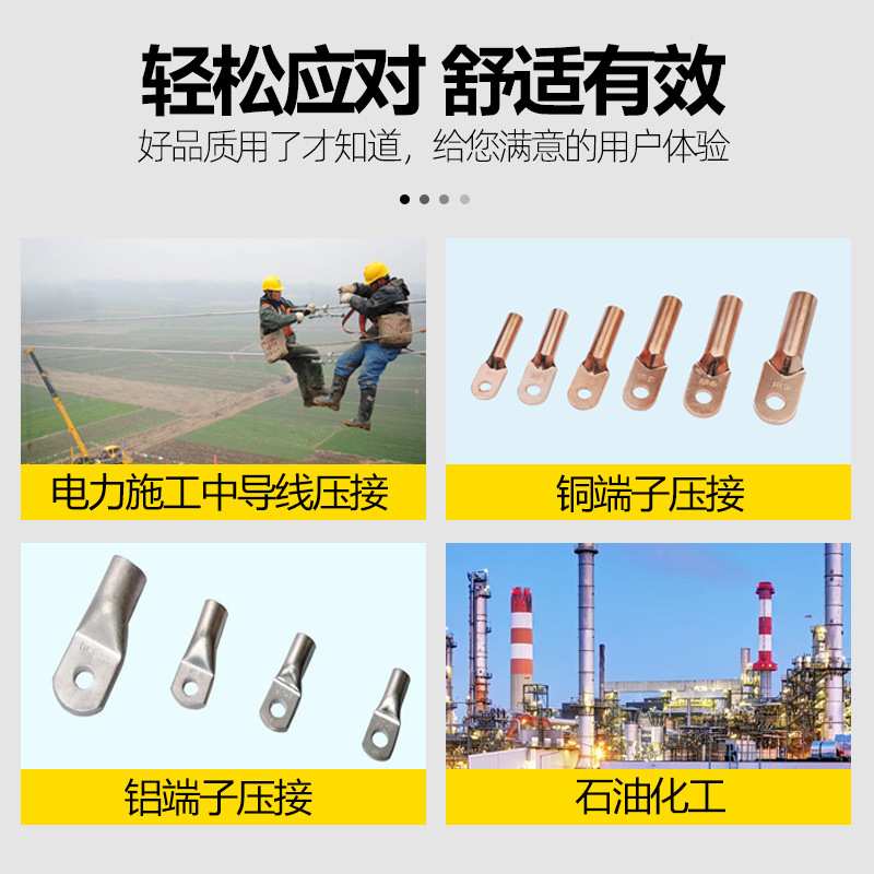 环沪HHYD-300H电动液压钳充电式压线钳H型线夹铜铝鼻子压接钳