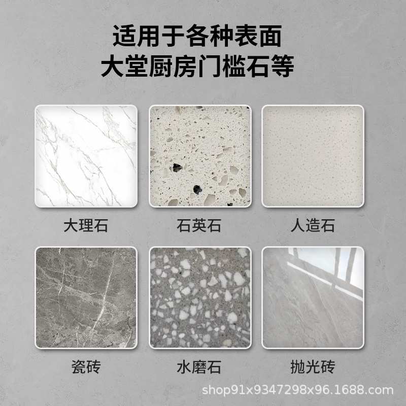 凯慕洁K5纳米结晶膏